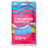 Перчатки хозяйственные Добра Господарочка Латексные Сверхпрочные Размер M (4820086523776) - Image 1