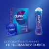 Презервативи Durex Classic латексні з силіконовою змазкою (класичні) 18 шт. (4820108005013) - Image 5