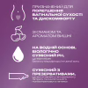 Інтимний гель-змазка Durex Play Cherry зі смаком та ароматом вишні (лубрикант) 50 мл (4820108005099) - Image 3