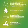 Интимный гель-смазка Durex Play Aloe Vera с алоэ вера (лубрикант) 200 мл (4820108005310) - Image 2