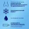 Интимный гель-смазка Durex Play Tingling с эффектом легкого покалывания прохлады и согревания (лубрикант) 50 мл (4820108005341) - Image 2
