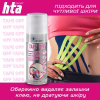 Спрей для тела HTA Tape Off Для снятия тейпов 200 мл (4820159541874) - Image 3
