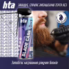 Средство по уходу за парикмахерской техникой HTA Blade Care 5 in 1 Охлаждающий и дезинфицирующий Для электробритв и машинок для стрижки 500 мл (4820159543427) - Image 5