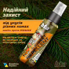 Спрей от насекомых HTA Strong Deet 70% 100 мл (4820159543946) - Image 2