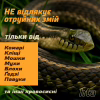Спрей от насекомых HTA Strong Deet 70% 100 мл (4820159543946) - Image 5