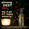 Спрей от насекомых HTA Strong Deet 70% 100 мл (4820159543946) - Image 6