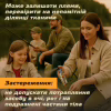 Спрей от насекомых HTA Strong Deet 70% 100 мл (4820159543946) - Image 7