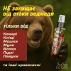 Спрей от насекомых HTA Maxi Deet 100% 100 мл (4820159543953) - Image 5
