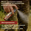 Спрей от насекомых HTA Maxi Deet 100% 100 мл (4820159543953) - Image 7