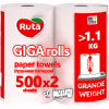 Паперові рушники Ruta Giga Rolls 2 шари 2 рулони (4820202895848) - Image 1