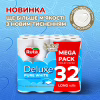 Туалетний папір Ruta Pure White Deluxe 3 шари 160 відривів 32 рулони (4820202896135) - Image 2