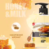 Рідке мило Fruttino Honey & Milk 460 мл (4820204701697) - Image 2