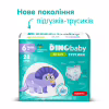 Подгузники Dino Baby 3D Soft 6 размер (16-24 кг) 28 шт (4820204701734) - Image 6
