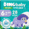 Подгузники Dino Baby 3D Soft 6 размер (16-24 кг) 28 шт (4820204701734) - Image 1