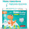 Підгузки Dino Baby 3D Soft 5 розмір (12-17 кг) 30 шт (4820204701741) - Image 6