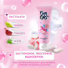 Крем для рук Fun&Go Bubble Gum 75 мл (4820204702014) - Image 2