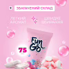 Крем для рук Fun&Go Bubble Gum 75 мл (4820204702014) - Image 3