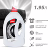 Гель для стирки Chisto Clean & Black 1.95 л (4820204702380) - Image 3