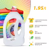 Гель для прання Chisto Clean & Color 1.95 л (4820204702397) - Image 3