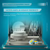 Таблетки для посудомоечных машин Maxi Power Nanomatic 36 шт. (4820204703356) - Image 5