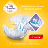 Підгузки Chicolino Soft comfort Розмір 3 (4-9кг) 36 шт (4820204703530) - Image 2