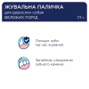 Ласощі для собак Club 4 Paws Premium дентал стікс для великих порід 117 г (4820215363235) - Image 3