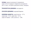 Ласощі для собак Club 4 Paws Premium дентал стікс для великих порід 117 г (4820215363235) - Image 4