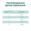 Сухий корм для кішок Optimeal для стерилізованих/кастрованих з яловичиною і сорго 4 кг (4820215364348) - Image 7