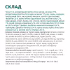 Сухий корм для кішок Optimeal для дорослих з високим вмістом тріски 10 кг (4820215364461) - Image 6