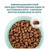 Сухой корм для кошек Optimeal для стерилизованных/кастрированных с говядиной и сорго 1.5 к (4820215364652) - Image 4