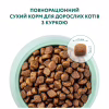 Сухий корм для кішок Optimeal зі смаком курки 700 г (4820215364676) - Image 4