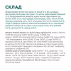 Сухий корм для кішок Optimeal зі смаком курки 700 г (4820215364676) - Image 6