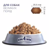 Сухой корм для собак Club 4 Paws Премиум. Для больших пород 14 кг(UP) (4820215366298/4820083909641) - Image 3