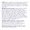 Сухой корм для собак Club 4 Paws Премиум. Для средних пород 14 кг(П) (4820215366328) - Image 5