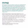 Сухий корм для кішок Optimeal для стерилізованих/кастрованих індичка та овес 700 г (4820215369633) - Image 8