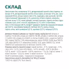 Сухий корм для кішок Optimeal для стерилізованих/кастрованих з високим вмістом яловичини та сорго 700 г (4820215369640) - Image 6