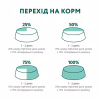 Влажный корм для собак Optimeal с лососем и голубикой в соусе 100 г (4820215369725) - Image 9