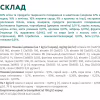 Вологий корм для собак Optimeal з кроликом та чорницею в соусі 100 г (4820215369855) - Image 7
