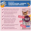 Лакомство для котов Delickcious Сардина с добавлением тыквы 4 х 15 г (4820269141636) - Image 2