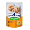 Влажный корм для кошек Club 4 Paws с курицей в желе 85 г (4820269143623) - Image 1