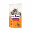 Ласощі для котів Club 4 Paws Подушечки з яловичиною 60 г (4820269145313) - Image 1