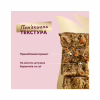 Ласощі для собак Delickcious з індичкою, морквою і яблуком 80 г (4820269147331) - Image 4