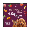 Ласощі для собак Delickcious з індичкою, морквою і яблуком 80 г (4820269147331) - Image 6