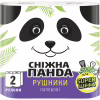 Паперові рушники Сніжна Панда 2 шари 2 рулони (4823019007978) - Image 1