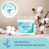 Ватные палочки Novita Delicate в полиэтиленовом пакете 100 шт. (4823071615906) - Image 3