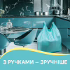 Пакеты для мусора Pani Blysk С ручками 35 л 30 шт. (4823071661095) - Image 2