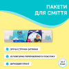 Пакеты для мусора Pani Blysk С затяжками 35 л 15 шт. (4823071661101) - Image 2