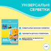 Салфетки для уборки Pani Blysk Универсальные 5 шт. (4823071661125) - Image 2