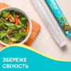Пленка для продуктов Pani Blysk 20 м (4823071661156) - Image 3