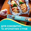 Фольга алюминиевая Pani Blysk 10 м (4823071661163) - Image 2